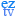 EZ Logo